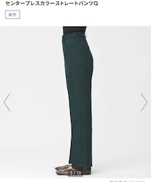 GU | スラックス