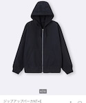 GU(ジーユー)の「トップス(パーカー)」