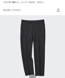 UNIQLO | スラックス