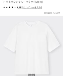 GU | Tシャツ/カットソー