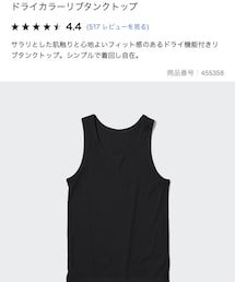 UNIQLO | Tシャツ/カットソー