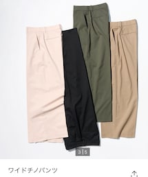 UNIQLO | チノパンツ