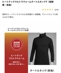 UNIQLO | トップス