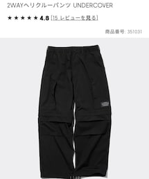 GU | パンツ