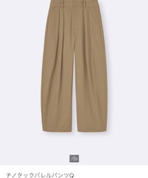 GU | チノパンツ