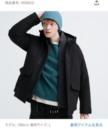 UNIQLO | ダウンジャケット/コート