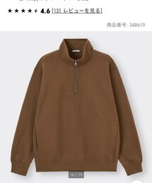 GU | スウェット
