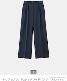 PLST | スラックス