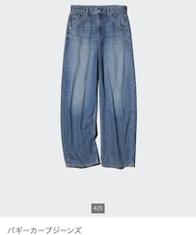 UNIQLO | デニムパンツ