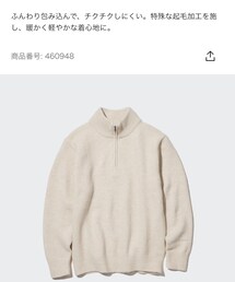 UNIQLO | ニット/セーター