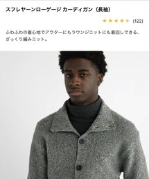 UNIQLO | カーディガン/ボレロ