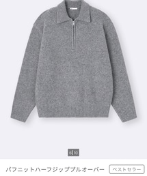 GU | ニット/セーター