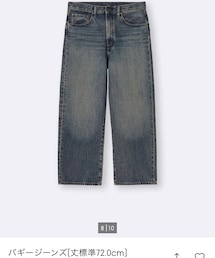 GU | デニムパンツ