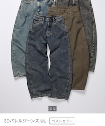 GU | デニムパンツ