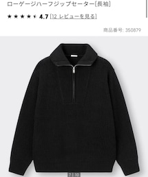 GU | ニット/セーター