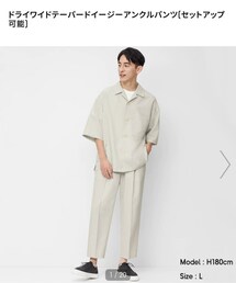 GU | パンツ