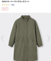GU | モッズコート