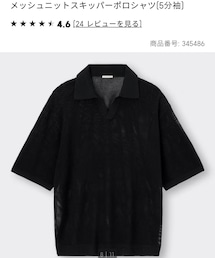 GU | ポロシャツ