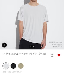 UNIQLO | Tシャツ/カットソー