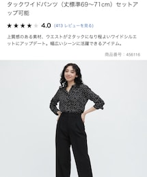 UNIQLO | スラックス