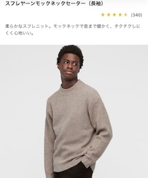UNIQLO | ニット/セーター