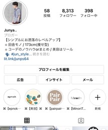 ㊙️①Instagram | 雑誌