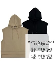 Helm | しまむら ダンボールフードベスト 淡茶 521-4929(ベスト)