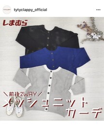 TYTYCLAPPY | しまむら メッシュ編み2wayカーディガン(カーディガン/ボレロ)