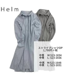Helm | しまむら ストライプシャツワンピ(シャツワンピース)