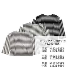 Helm | しまむら カットアウトボーダーT長袖 中茶 521-9364(Tシャツ/カットソー)