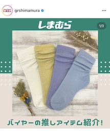 しまむら | クシュクールソックス ブルーグレー(ソックス/靴下)