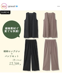 SUREVE | アベイル スリットジレ＋パンツセット(セットアップ)