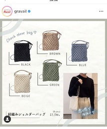 Avail | 紐編みショルダーバッグ(ショルダーバッグ)