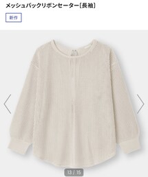 GU | ニット/セーター