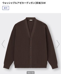 GU | カーディガン/ボレロ