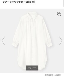 GU | シャツワンピース