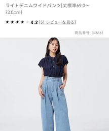 GU | ライトデニムワイドパンツ(丈標準69.0～73.0cm)(デニムパンツ)