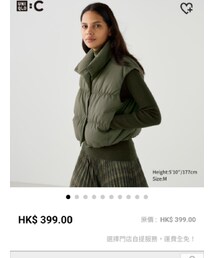 UNIQLO | ダウンベスト