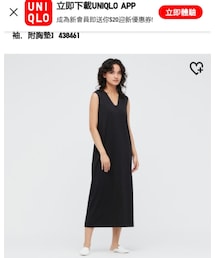 UNIQLO | ジャンパースカート