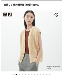 UNIQLO | その他アウター