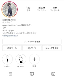 寝起きのInstagram | その他