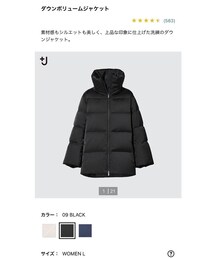 UNIQLO | ダウンジャケット/コート