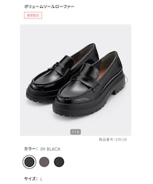 GU | ローファー