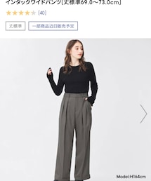 GU | スラックス