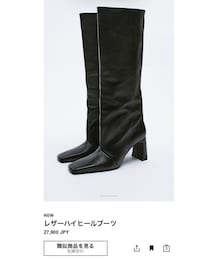 ZARA | ブーツ