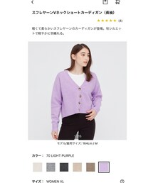 UNIQLO | カーディガン/ボレロ