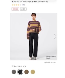 GU | その他パンツ