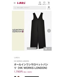 しまむら | オールインワン・サロペット