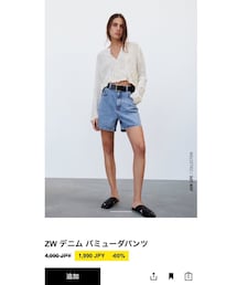 ZARA | デニムパンツ