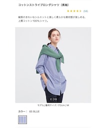 UNIQLO | (シャツ/ブラウス)